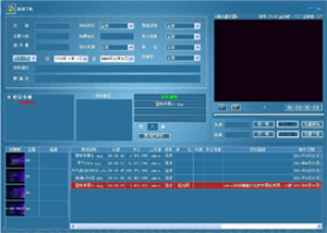 媒体资产管理系统软件界面